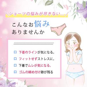 シームレス ショーツ レディース シームレスパ...の詳細画像2