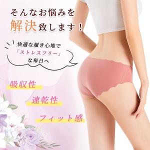 シームレス ショーツ レディース シームレスパ...の詳細画像3