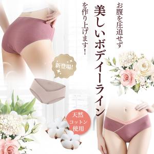 【助産師監修】マタニティショーツ ローライズ ...の詳細画像2