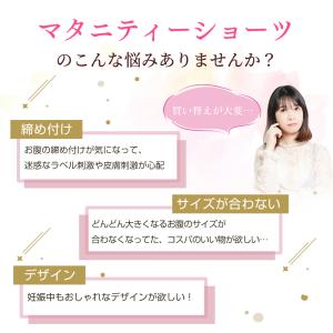 【助産師監修】マタニティショーツ ローライズ ...の詳細画像3