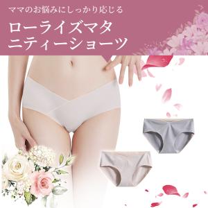 【助産師監修】マタニティショーツ ローライズ ...の詳細画像4