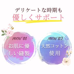 【助産師監修】マタニティショーツ ローライズ ...の詳細画像5