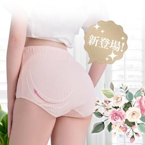 【助産師監修】マタニティショーツ 4枚セット ...の詳細画像3