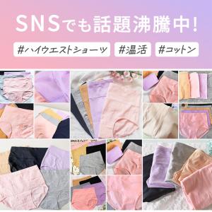 女性医師監修 ハイウエストショーツ 綿 深履き...の詳細画像2