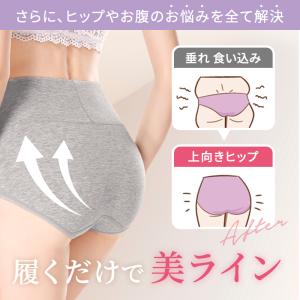 女性医師監修 ハイウエストショーツ 綿 深履き...の詳細画像5