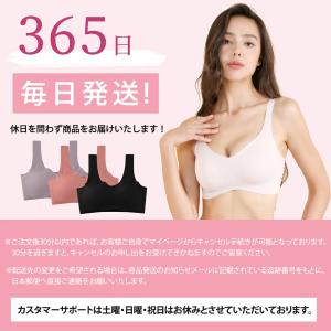ナイトブラ シームレスブラ 育乳ブラ ノンワイ...の詳細画像2