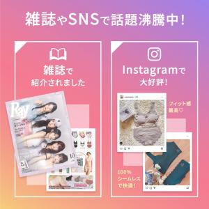 ナイトブラ シームレスブラ 育乳ブラ ノンワイ...の詳細画像4