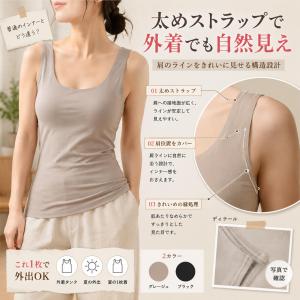 ブラトップ タンクトップ カップ付き 盛れる ...の詳細画像3