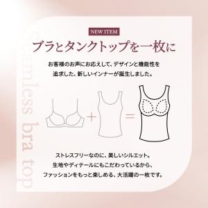 ブラトップ タンクトップ カップ付き 盛れる ...の詳細画像4