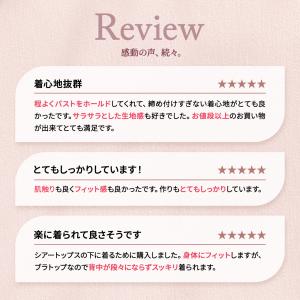 ブラトップ タンクトップ カップ付き 盛れる ...の詳細画像5