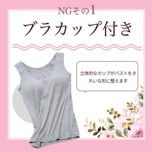 カップ付きキャミソール カップ付き インナー ...の詳細画像2