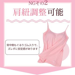 カップ付きキャミソール カップ付き インナー ...の詳細画像3