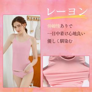カップ付きキャミソール カップ付き インナー ...の詳細画像5