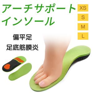 O脚 矯正 靴の商品一覧 通販 Yahoo ショッピング