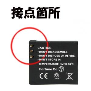 AB11_g アクションカメラ バッテリー 2...の詳細画像4
