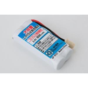 BT07c 電話子機用 互換電池 ELPA T...の詳細画像1
