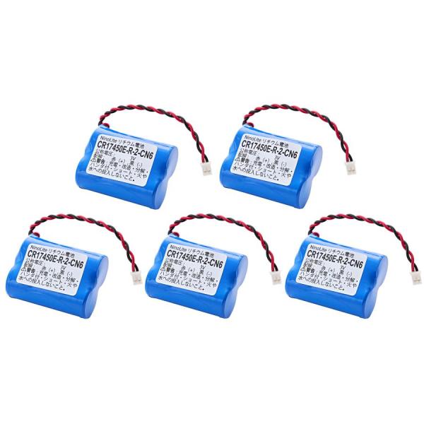 5個セット CR17450E-R-2-CN6 CR17450E-N-2-CN1 対応電池 互換 バッ...
