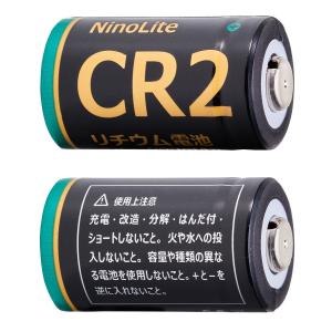15個セット NinoLite CR2 リチウ...の詳細画像2