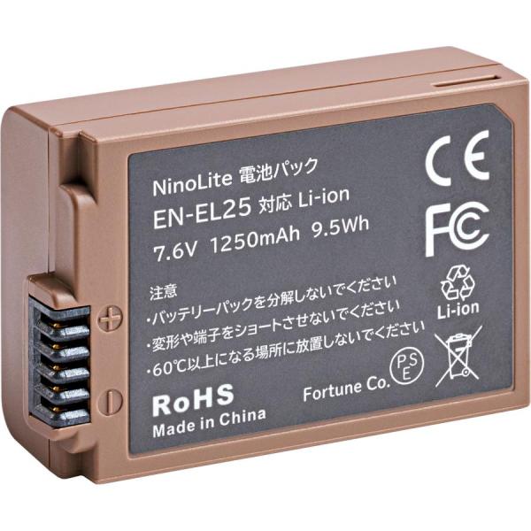 ニコン Nikon）EN-EL25a / EN-EL25 互換 バッテリー ミラーレスカメラ Z50...