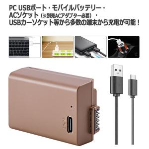 ニコン Nikon)EN-EL25a / EN...の詳細画像4