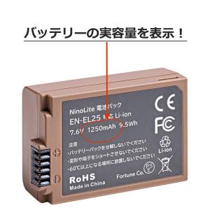ニコン Nikon)EN-EL25a / EN...の詳細画像5