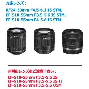 EW-63C 互換 レンズフード RF24-5...の詳細画像2