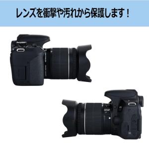 EW-63C 互換 レンズフード RF24-5...の詳細画像3