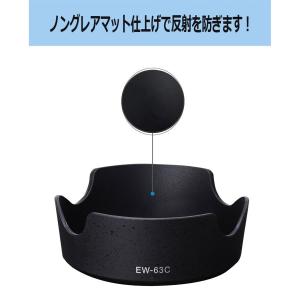 EW-63C 互換 レンズフード RF24-5...の詳細画像5