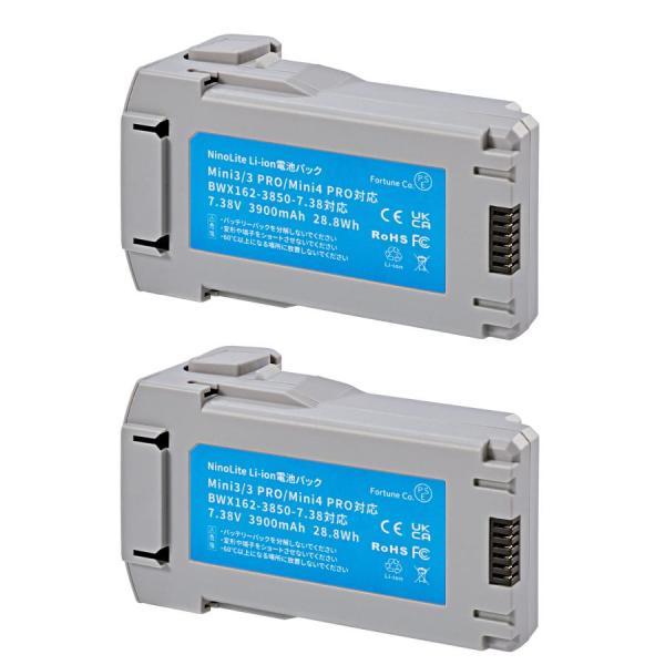 2個セット DJI Mini 4 Pro / Mini 3 Pro / 3 用バッテリー、BWX16...
