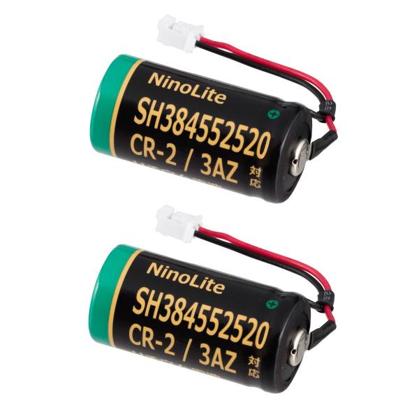 2個セット SH384552520 CR-2/3AZ CR-2/3AZC23P 対応互換リチウム電池...