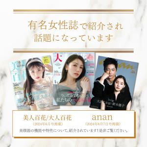 【20%OFFクーポン】EMS美顔器 ems ...の詳細画像1