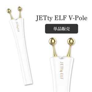 JETty ELF V-Pole GOLD ジェティーエルフ Vポール ゴールド オプション 単品販...