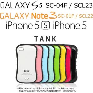 galaxy s5 ケース iphone5s ケース galaxy note3 ケース TANK 衝撃 吸収 ギャラクシーs5 ケース アイフォン5s ケース スマホケース スマホカバー [EJ]