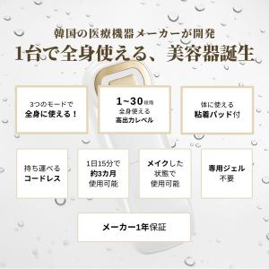 【アウトレット品】美顔器 ジェティーハリフェイ...の詳細画像1