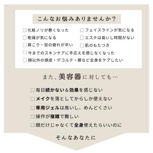 【アウトレット品】美顔器 ジェティーハリフェイ...の詳細画像2