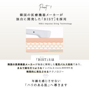 【アウトレット品】美顔器 ジェティーハリフェイ...の詳細画像4