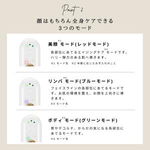 【アウトレット品】美顔器 ジェティーハリフェイ...の詳細画像5
