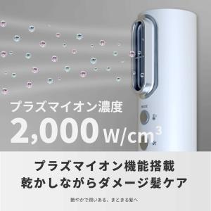 【クーポンで3,980円】 ドライヤー 大風量...の詳細画像2