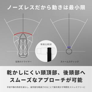 【クーポンで3,980円】 ドライヤー 大風量...の詳細画像4
