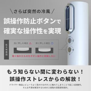 【クーポンで3,980円】 ドライヤー 大風量...の詳細画像5