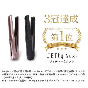 コードレスヘアアイロン ヘアアイロン 電池式 ...の詳細画像1