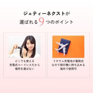コードレスヘアアイロン ヘアアイロン 電池式 ...の詳細画像4