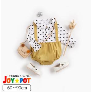 速報 当店おすすめランキングtop30 Joypot