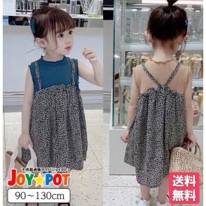 送料無料 キッズ ベビー服 子供服 女の子 ワンピース ノースリーブ 花柄 シンプル 夏 フェイクレイヤード ジュニア 90cm 100cm 110cm 1cm 130cm 1778 1778 Joypot ジョイポト 通販 Yahoo ショッピング