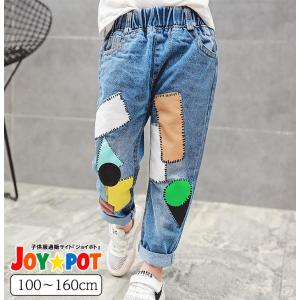 キッズ ジュニア ボトムス ジーンズ  デニムパンツ 男の子 女の子 秋 冬 春 ボーイズ ガールズ 100cm 110cm 120cm 130cm 140cm 150cm 160cm 2133