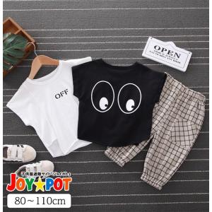 キッズ ベビー服 セットアップ Tシャツ チェック柄