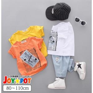 キッズ ベビー服 セットアップ Tシャツ イラスト
