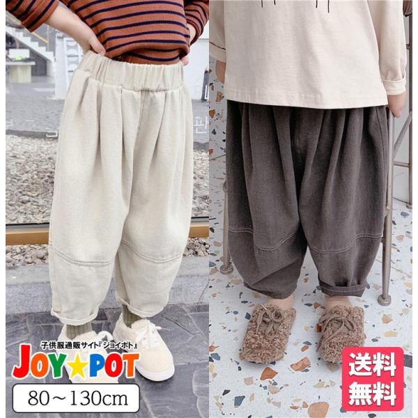 キッズ 子供服 ズボン 男の子 女の子 秋 冬 春 ゆったり 80 90 100 110 120 1...