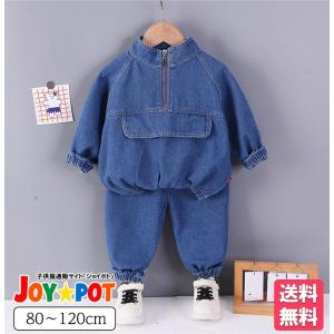 ベビー服 セットアップ 子供服 上下セット デニム 長袖 男の子 女の子 ジュニア 秋 冬 80 90 100 110 120