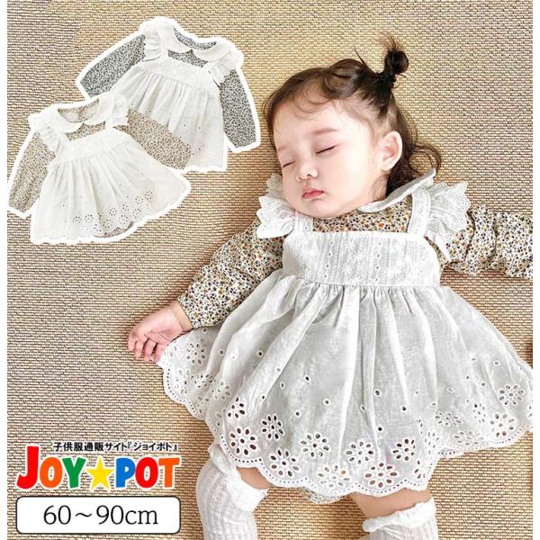 ベビーロンパース 花柄 エプロン フリル 女の子 60 70 80 90 長袖 カバーオール 秋冬 ...